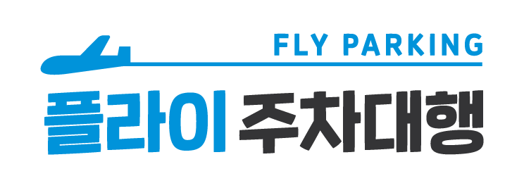 플라이주차대행